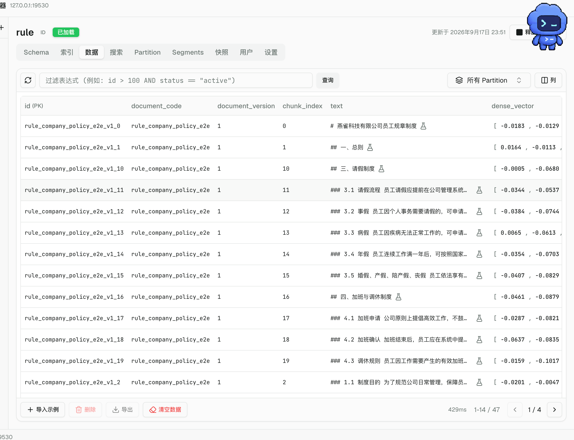 Metadata Filtering 在检索中的作用